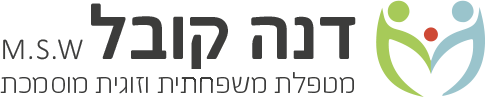 דנה קובל